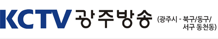 KCTV 광주방송 로고